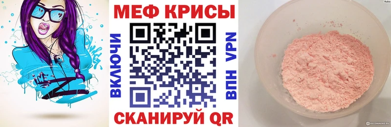 Где найти наркотики Нижний Тагил ссылка на мегу как войти  Мефедрон  Канабис  КОКАИН 