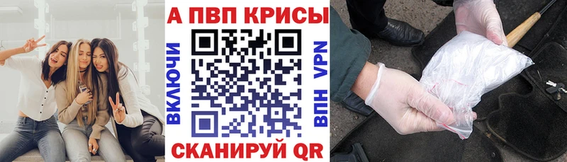 А ПВП мука  Нижний Тагил 