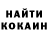 Кетамин VHQ Mykhailo S.