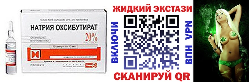 БУТИРАТ оксибутират  площадка Telegram  Нижний Тагил 