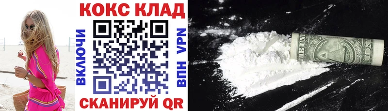КОКАИН 97% Нижний Тагил