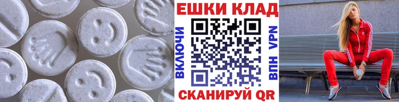 нарко площадка наркотические препараты  как найти   Нижний Тагил  Экстази 250 мг 