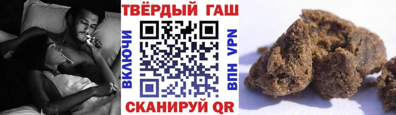 что такое   Нижний Тагил  ГАШ Cannabis 