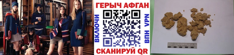 купить наркоту  Нижний Тагил  ГЕРОИН VHQ 