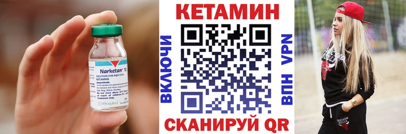 даркнет формула  Нижний Тагил  Кетамин VHQ 