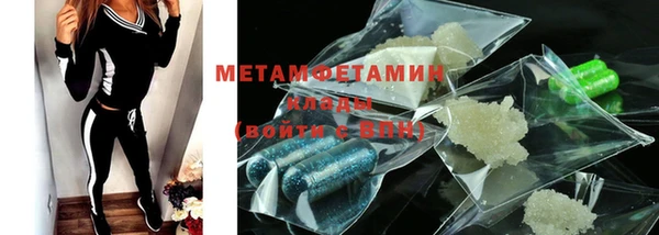 марихуана Верхний Тагил