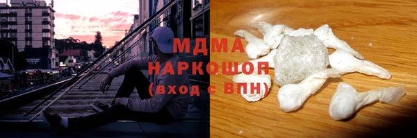 MDMA Верея