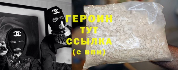 марихуана Верхний Тагил