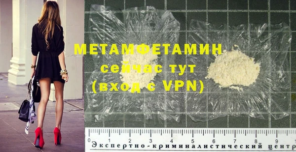 MDMA Верея