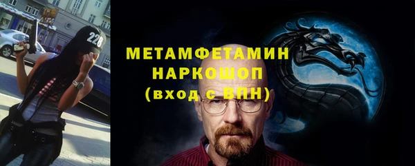 марихуана Верхний Тагил