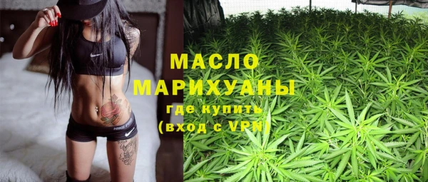 марихуана Верхний Тагил