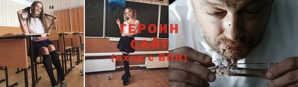 марихуана Верхний Тагил