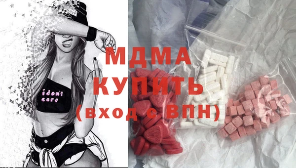 MDMA Верея