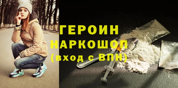 марихуана Верхний Тагил