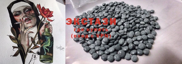 MDMA Верея