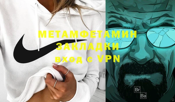 марихуана Верхний Тагил