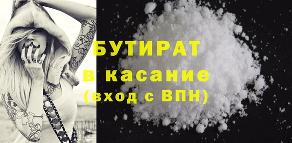 марихуана Верхний Тагил