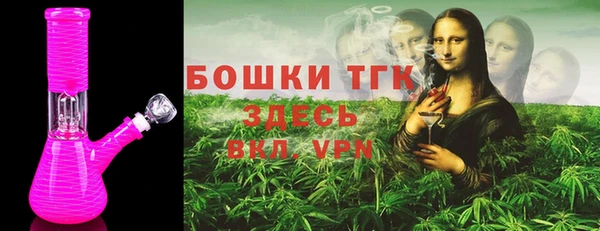 марихуана Верхний Тагил