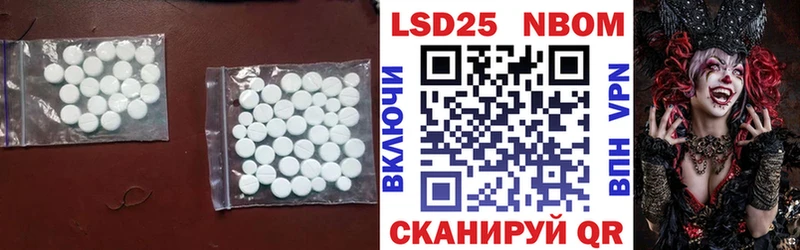 Лсд 25 экстази кислота  Нижний Тагил 