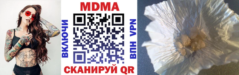МДМА crystal  где можно купить наркотик  Нижний Тагил 