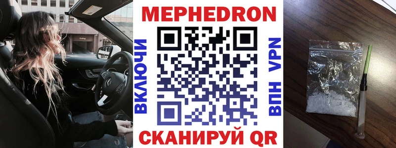 МЯУ-МЯУ кристаллы  гидра tor  Нижний Тагил  где продают  