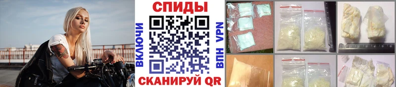 Первитин винт  купить наркоту  Нижний Тагил 