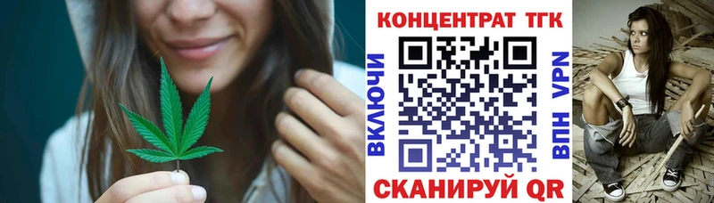 ТГК концентрат  закладки  ОМГ ОМГ ссылка  Нижний Тагил 